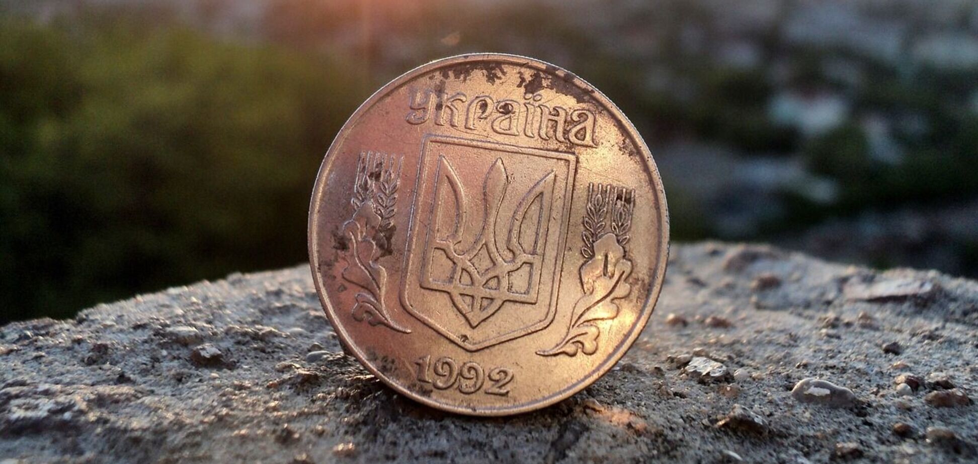 Нацбанк виводить з обігу монети, випущені до 2003 року