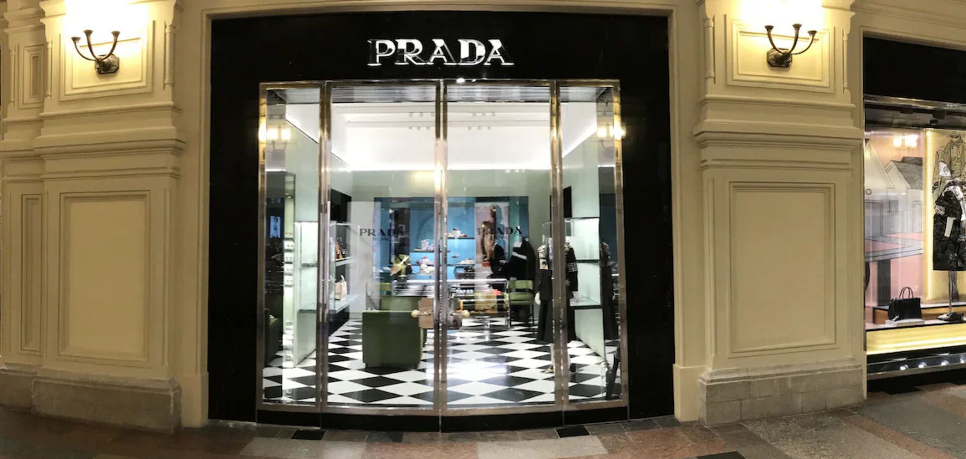 Магазин Prada на Червоній площі у Москві