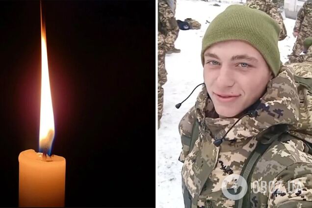 Жизнь защитника Украины оборвалась 25 января