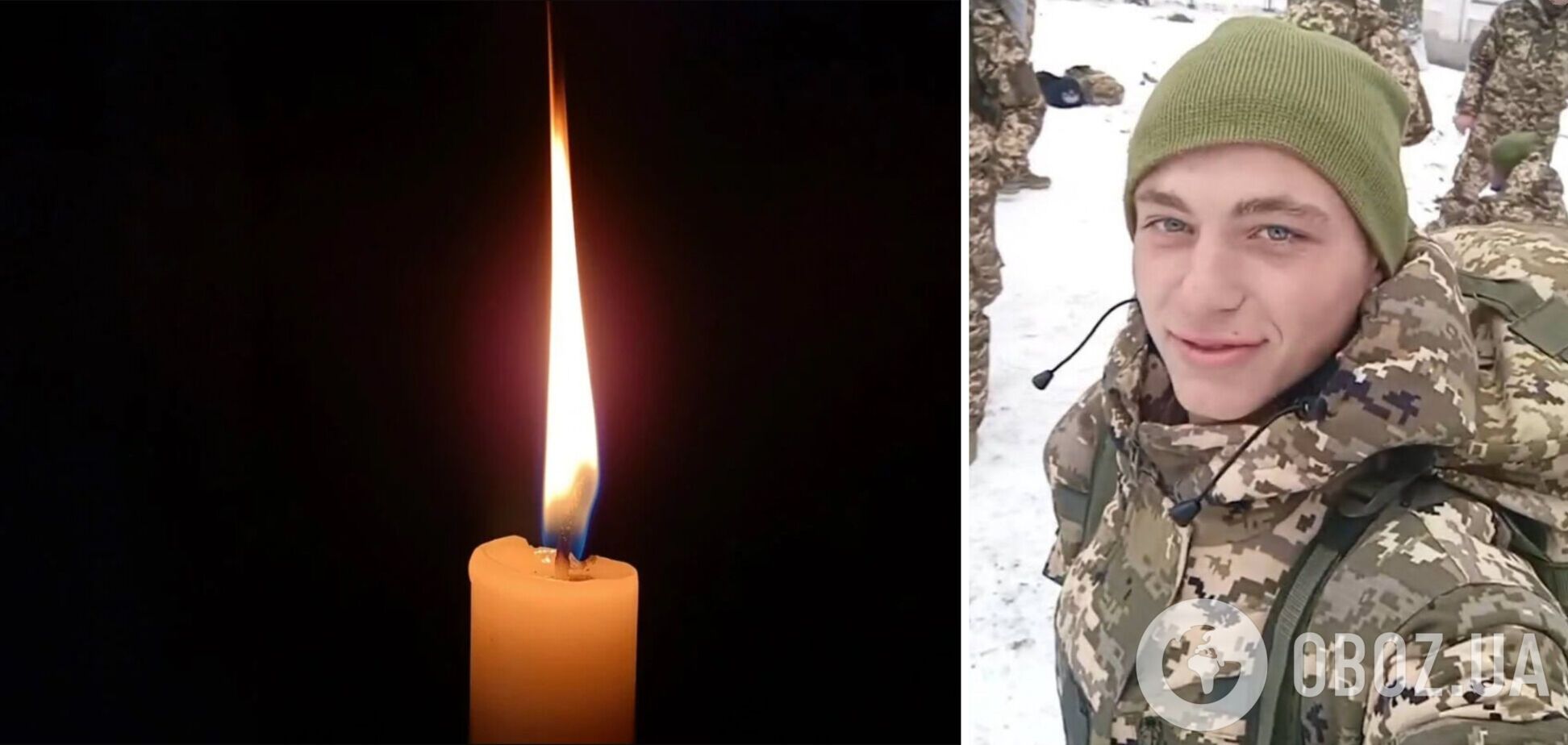Жизнь защитника Украины оборвалась 25 января