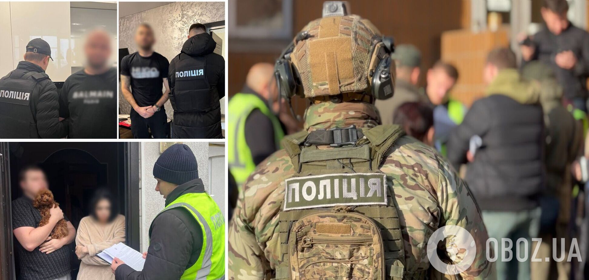 Поліцейські повідомили зловмисникам про підозру