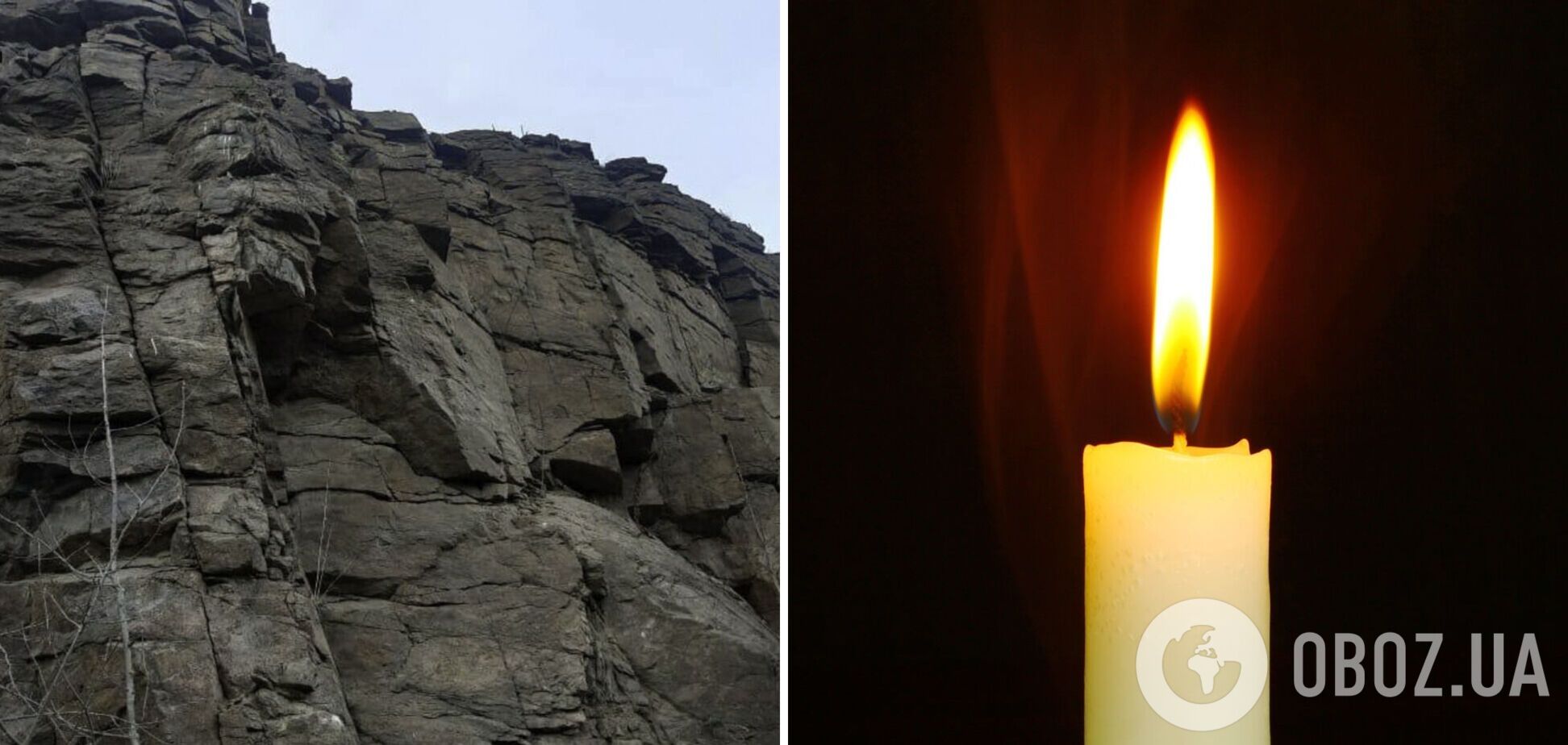 Внаслідок падіння з висоти загинув 17-річний хлопець