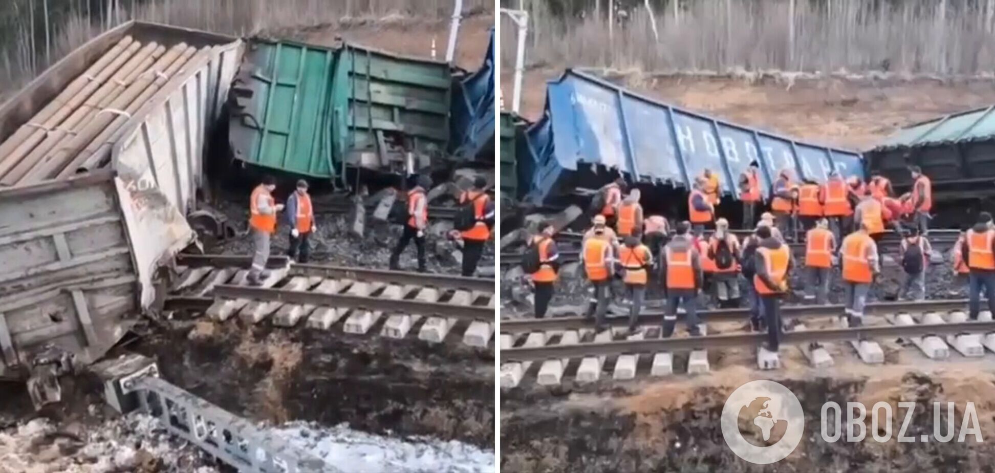 У Московській області зійшли з рейок 10 вантажних залізничних вагонів. Відео