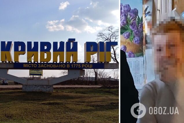 Работала на врага: СБУ задержала агентку РФ, которая шпионила за самолетами ВСУ возле Кривого Рога. Фото