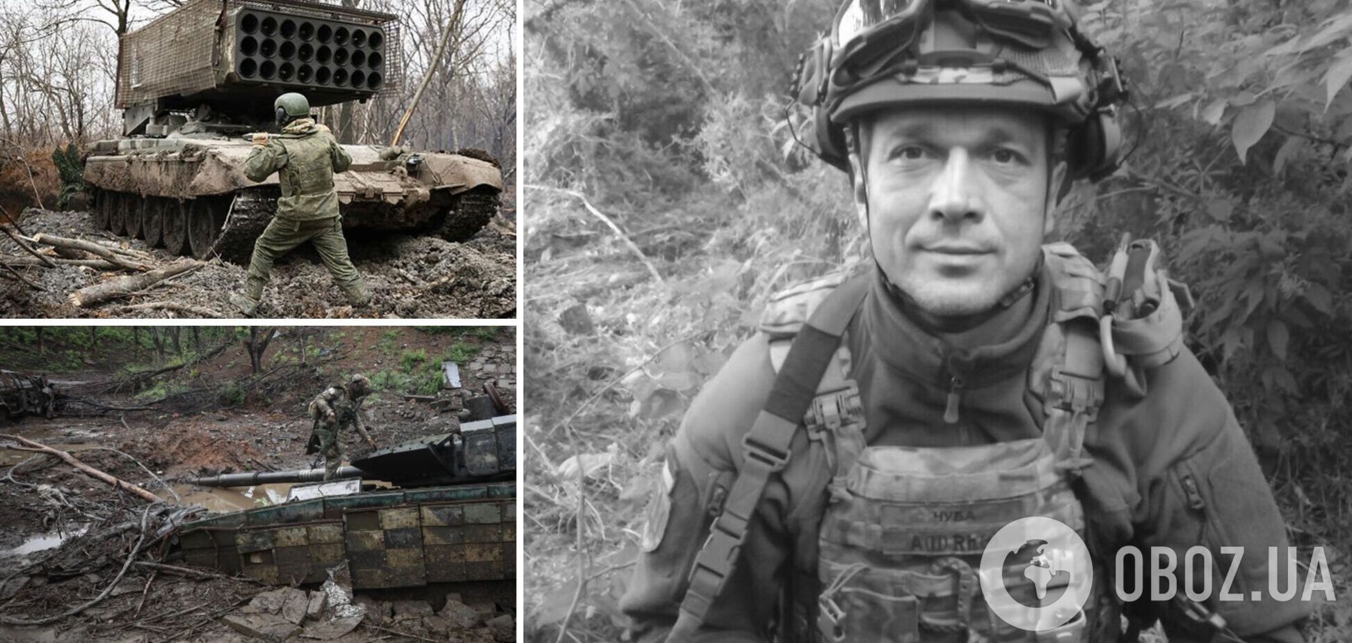 На війні з російськими окупантами загинув віцечемпіон України, якого 6 місяців вважали зниклим безвісти