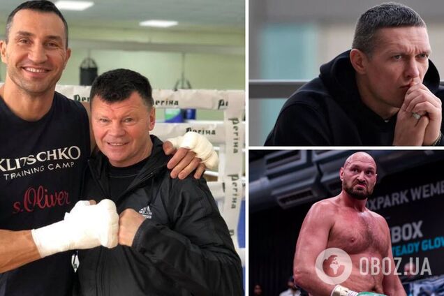 Экс-главный тренер сборной Украины по боксу сказал, что будет в бою Усик – Фьюри
