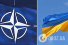 Шлях України до НАТО