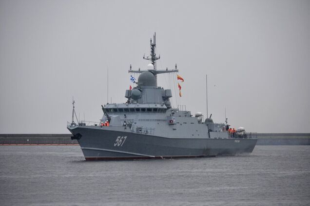 Російський військовий корабель