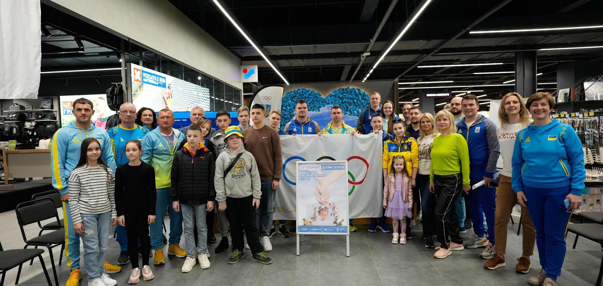 'Intersport – дітям Героїв': у Львові влаштували олімпійське свято за участі українських спортсменів