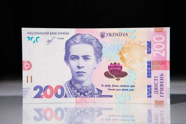 Украинцам выдавали фальшивые гривни