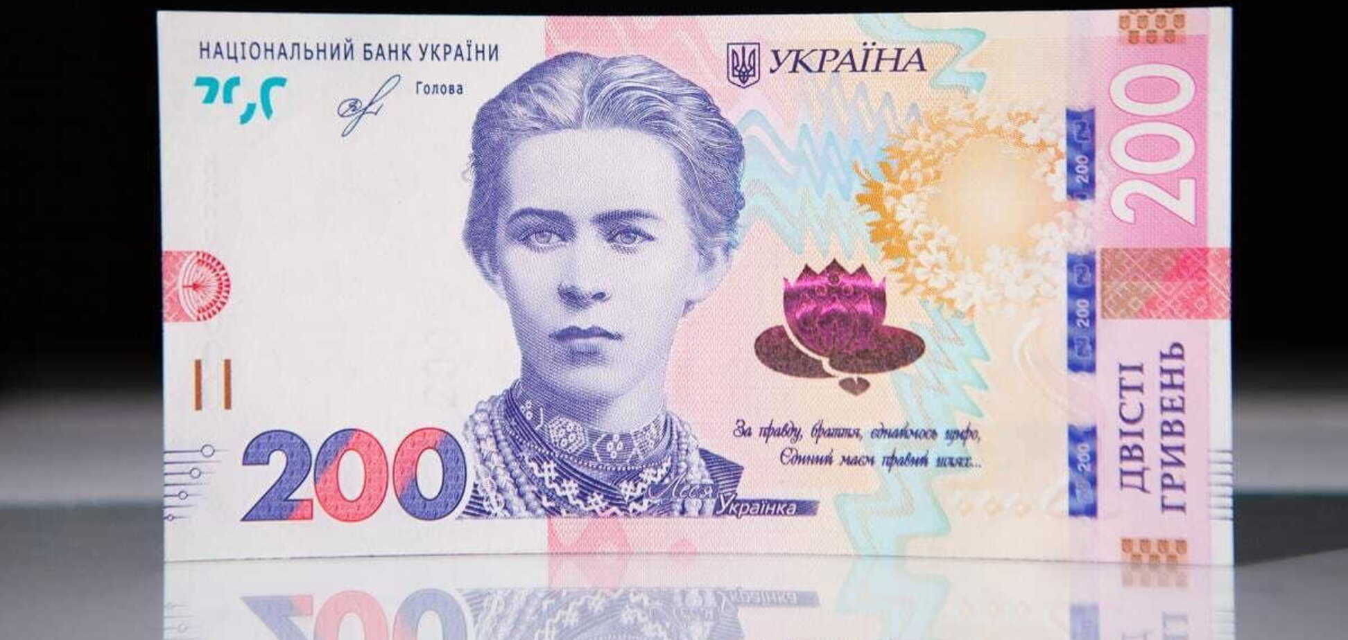 Украинцам выдавали фальшивые гривни