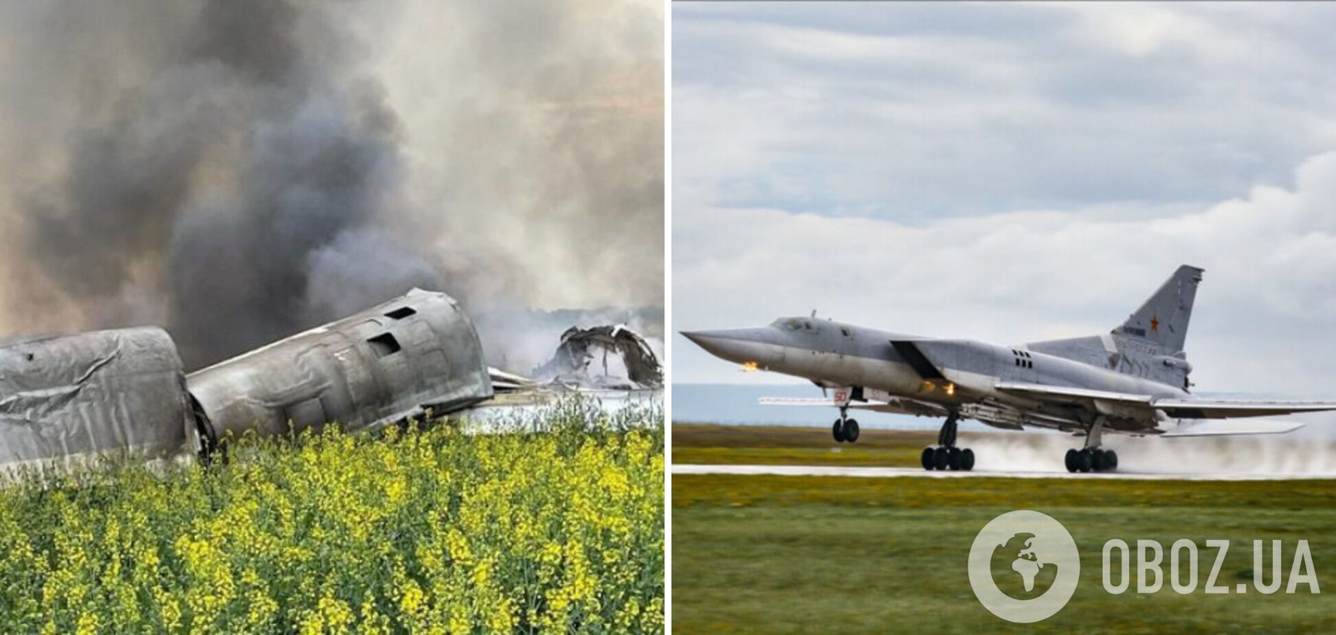 Разведка Британии оценила операцию Украины по уничтожению российского Ту-22М3