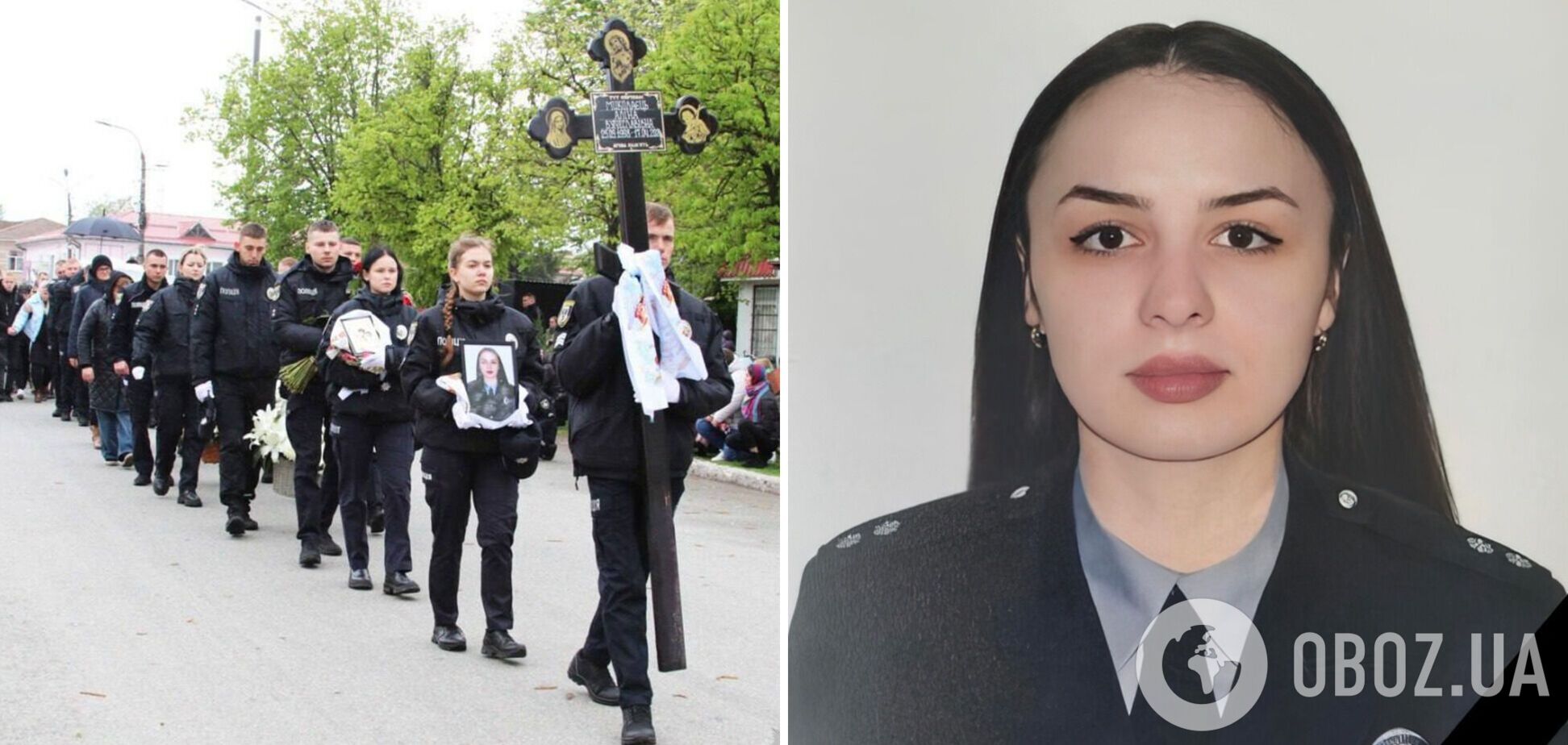 В Черниговской области простились полицейской Алиной Николаевец, которая погибла в результате ракетного удара РФ. Фото