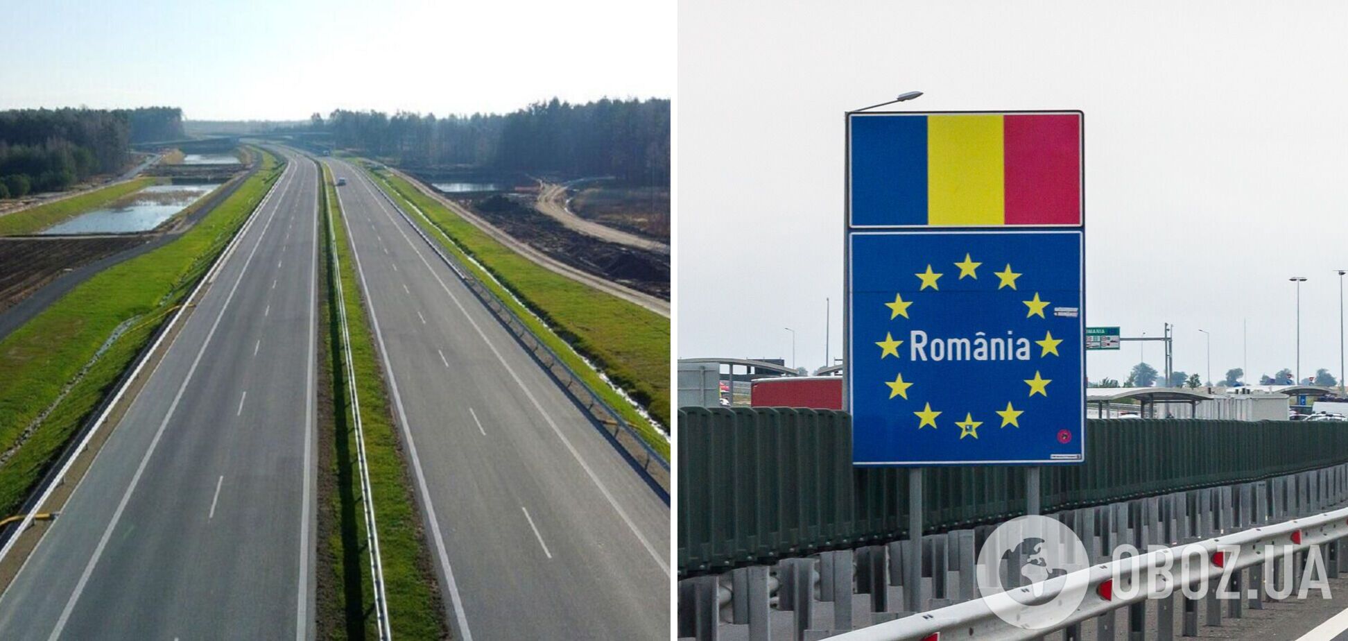 В Румынии строят автомагистраль до границы с Украиной: куда планируют продлить