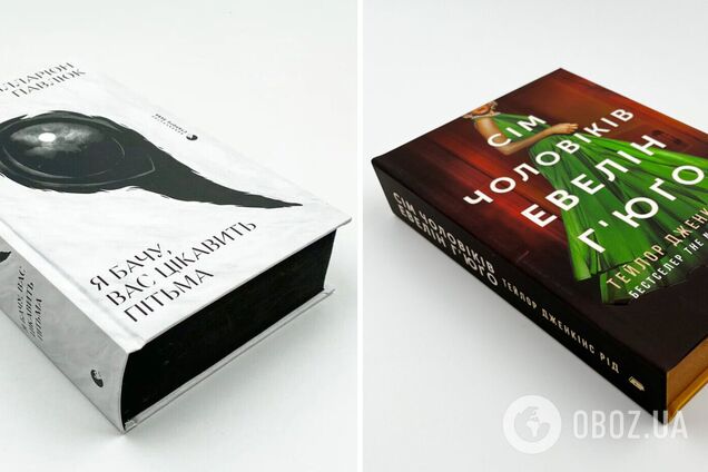 Что читают украинцы: ТОП-5 самых популярных книг в 'КнигоЛенде'