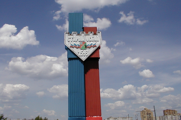 'Шандарахнуло': в Старому Осколі на Бєлгородщині пролунав вибух і почалася пожежа. Відео