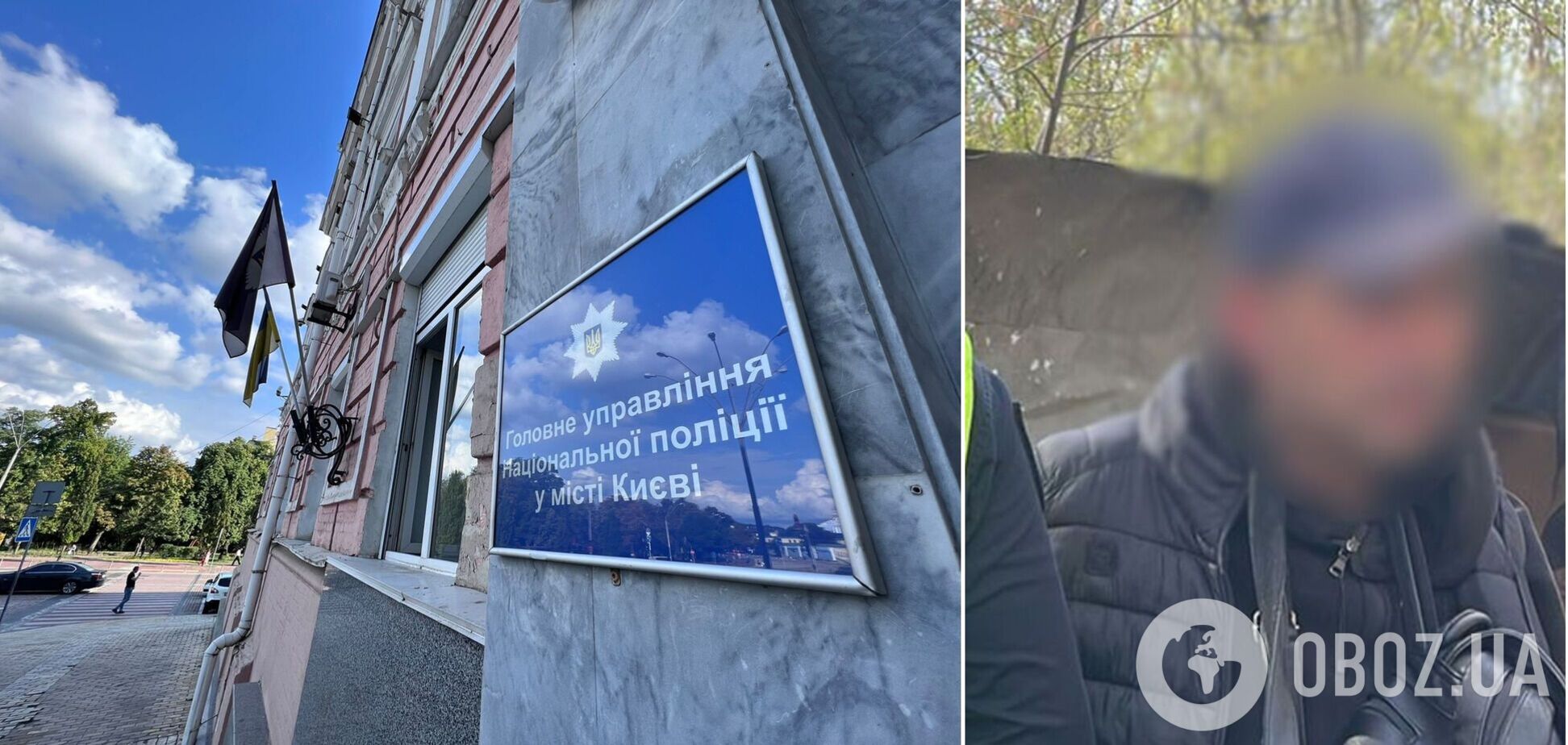 Зловмиснику повідомили про підозру