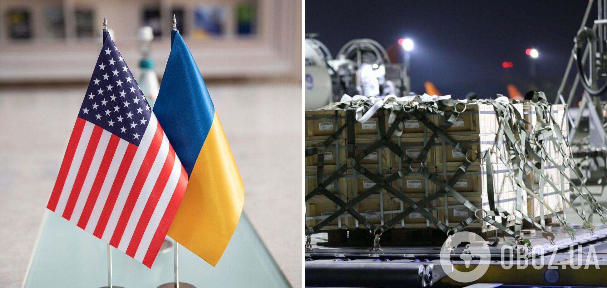 Первая партия вооружения от США может быть в Украине через несколько дней после подписания закона – NYT