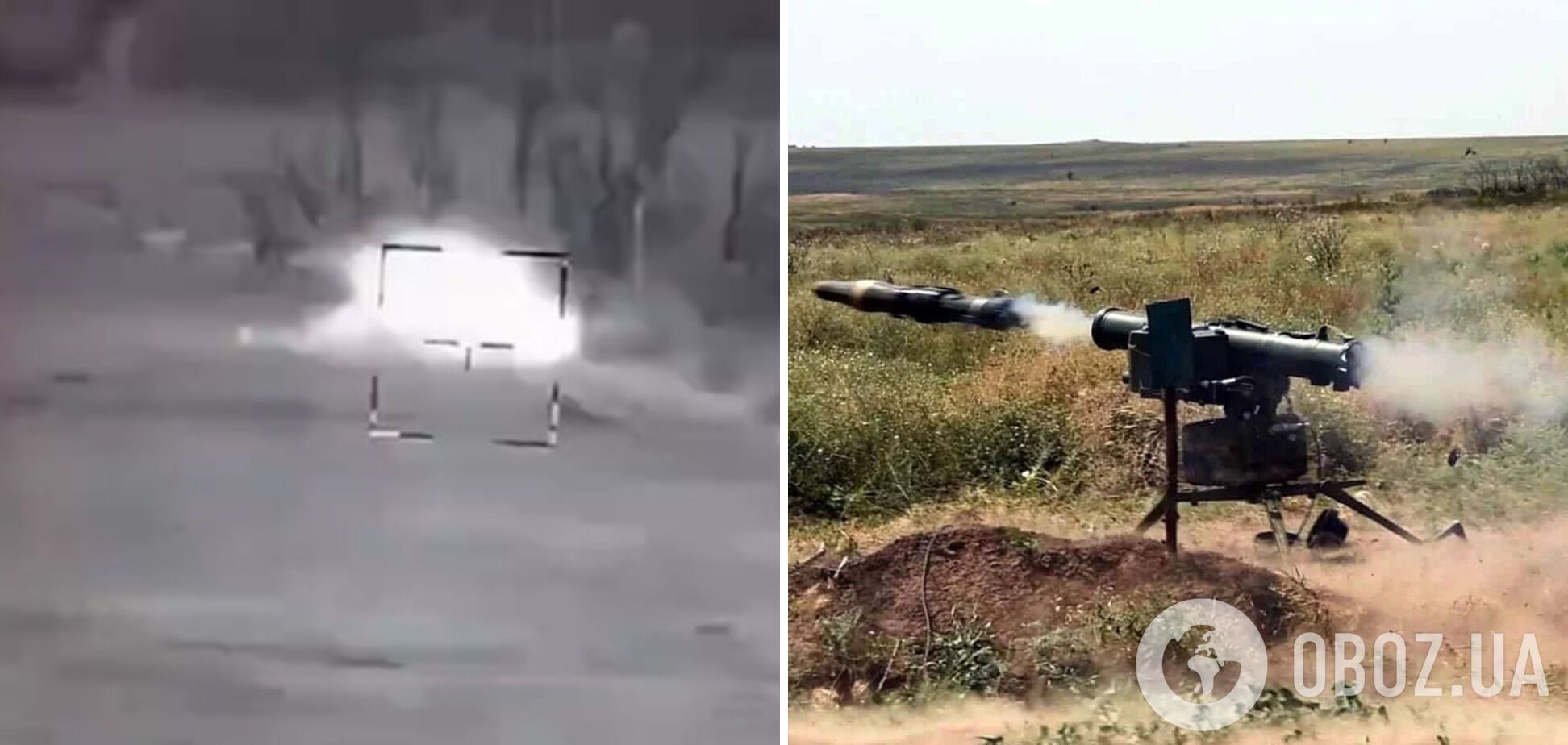 Украинские военные ракетой из 'Стугны' сделали 'страйк' из пехоты оккупантов. Видео
