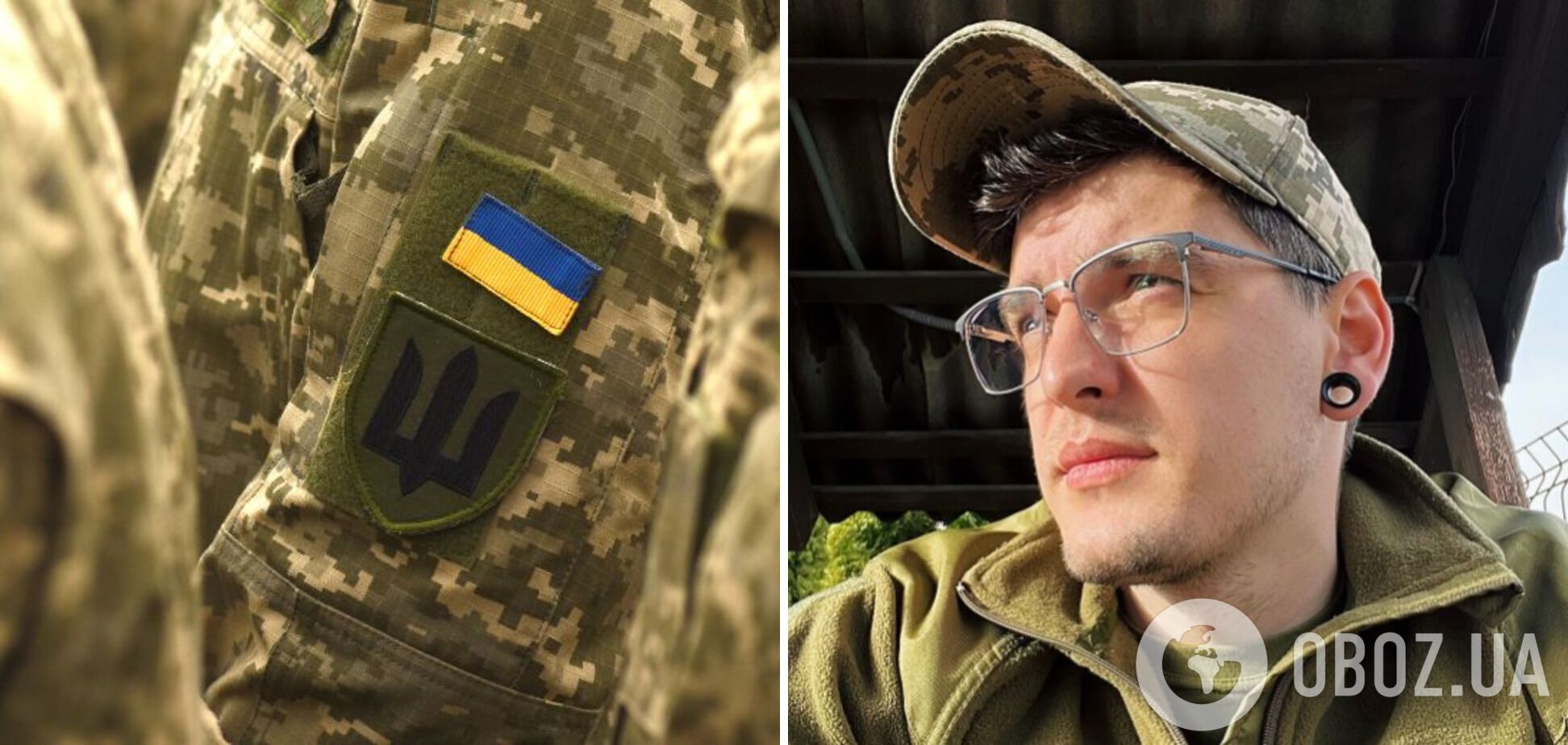 'Если не готовы идти в армию – помогайте': популярный украинский видеоблогер присоединился к рядам ВСУ