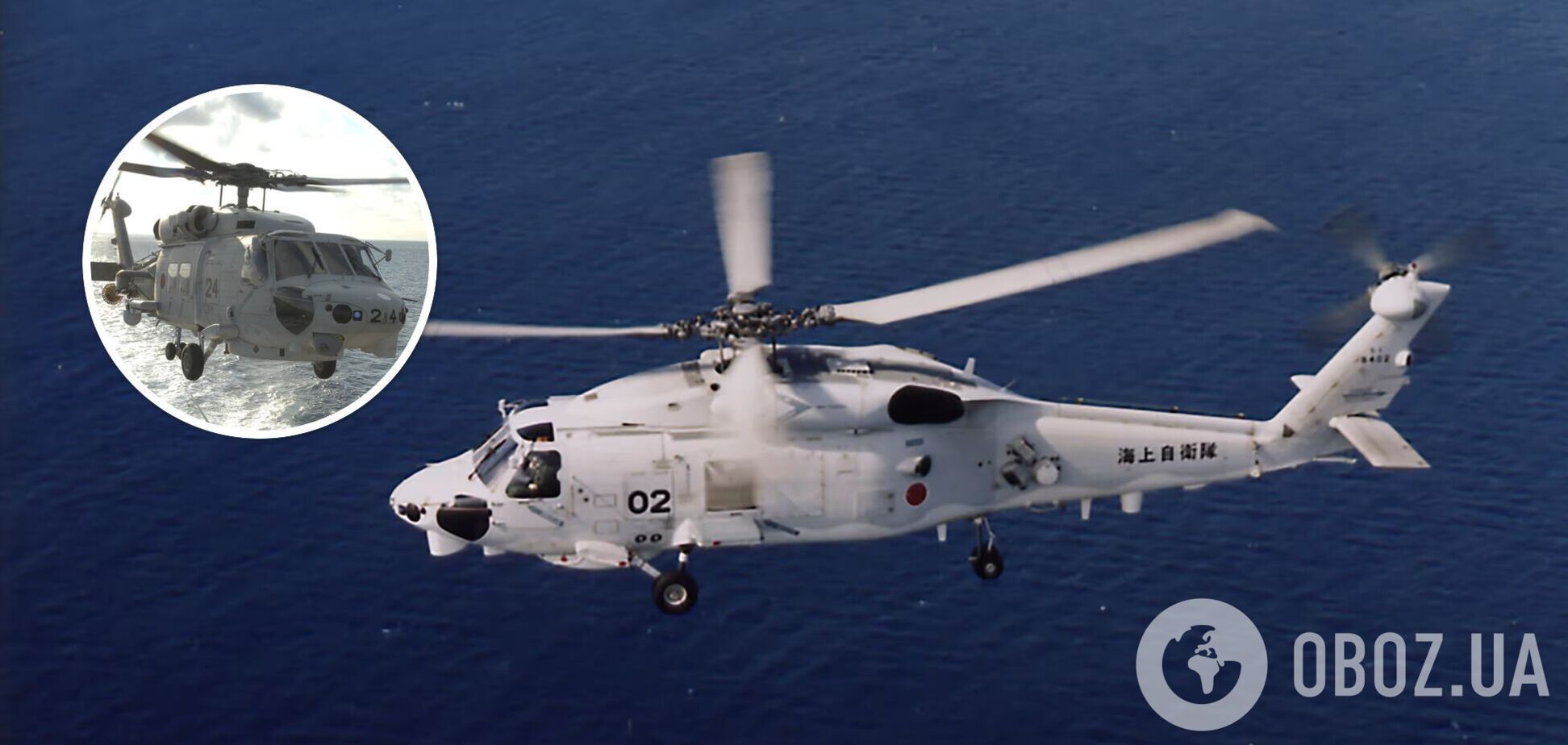 У Тихому океані впали одразу два японські військові вертольоти: що відомо