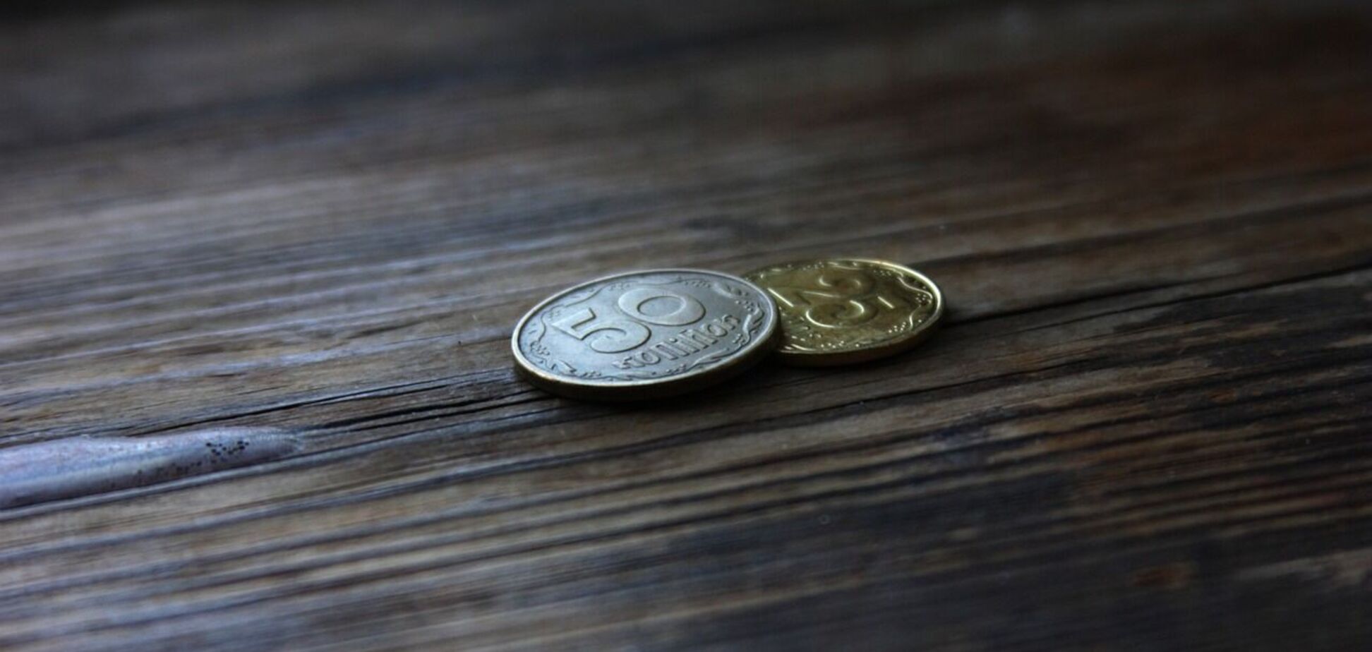 НБУ выводит из обращения монеты разных номиналов