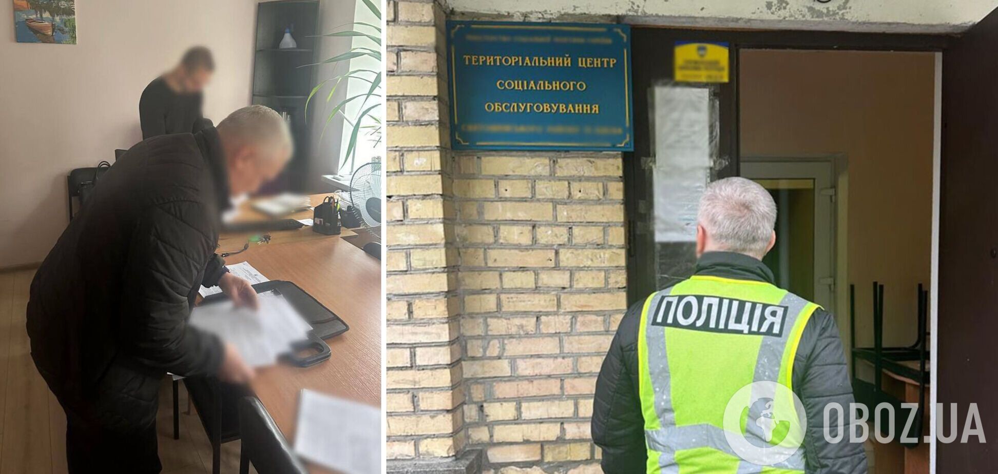 Злоумышленнику сообщили о подозрении