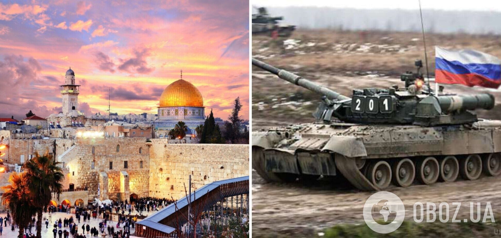 Російські танки в Єрусалимі – мрії божевільного філософа чи плани Путіна?