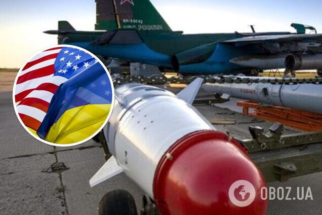 Есть ли в пакете помощи США средства от КАБов: военный эксперт объяснил нюанс