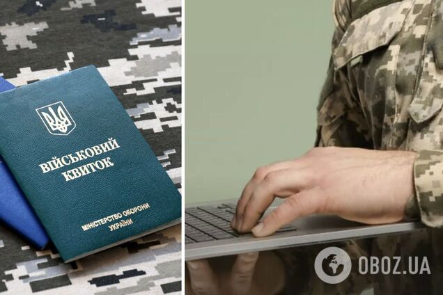 ТЦК сможет вызвать граждан для прохождения ВВК: Вениславский объяснил, как будет работать электронный кабинет