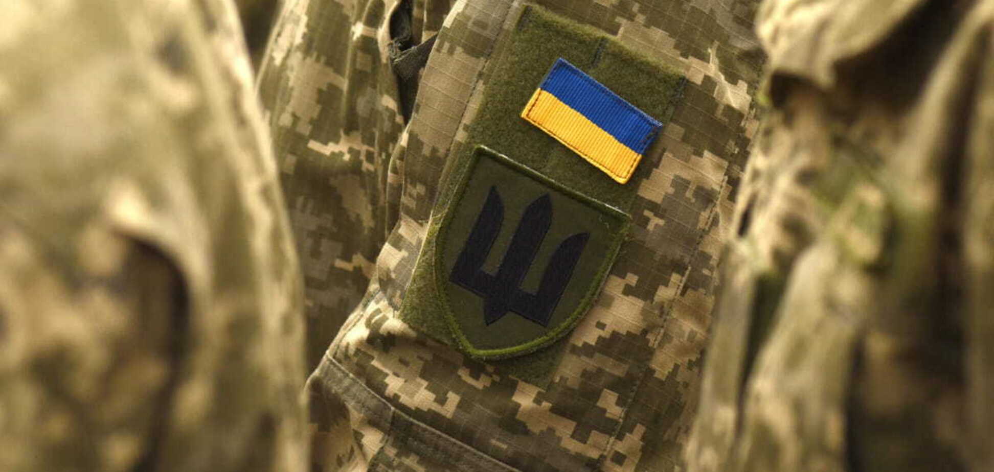 Зарплати українських військових