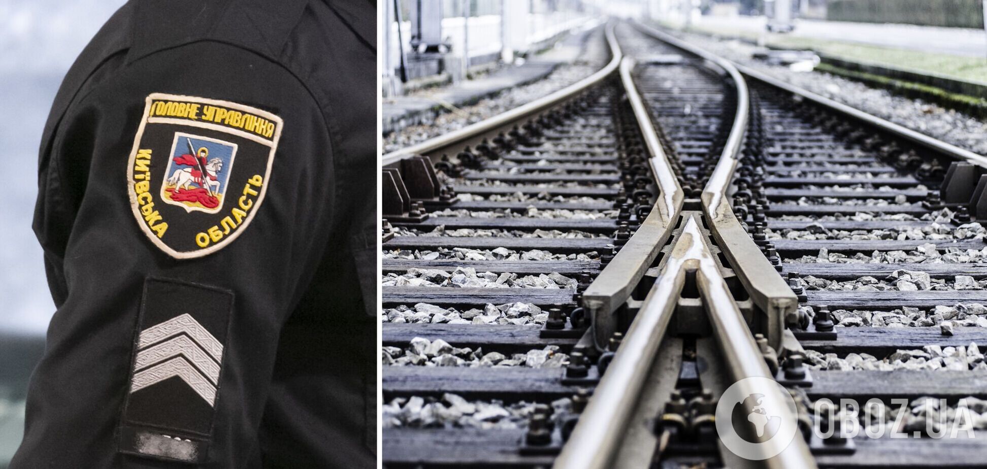 Поліція встановлює обставини трагедії на залізниці