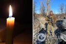 Жизнь защитника Украины оборвалась 15 апреля
