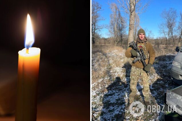 Жизнь защитника Украины оборвалась 15 апреля