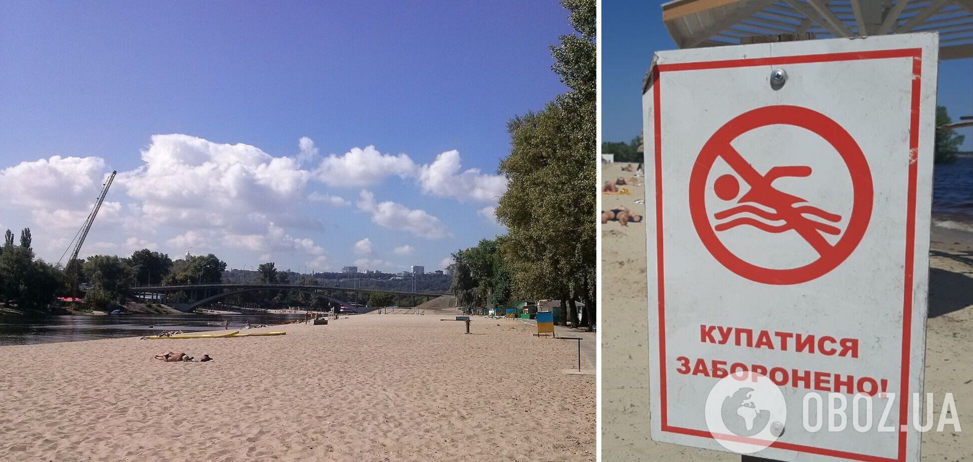 Пляжного сезона в столице снова не будет