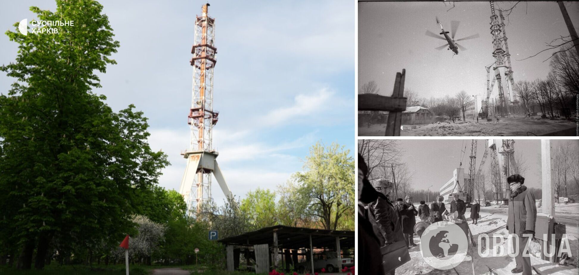 Как строили уникальную телебашню в Харькове, которая стала целью для окупантов: исторические кадры
