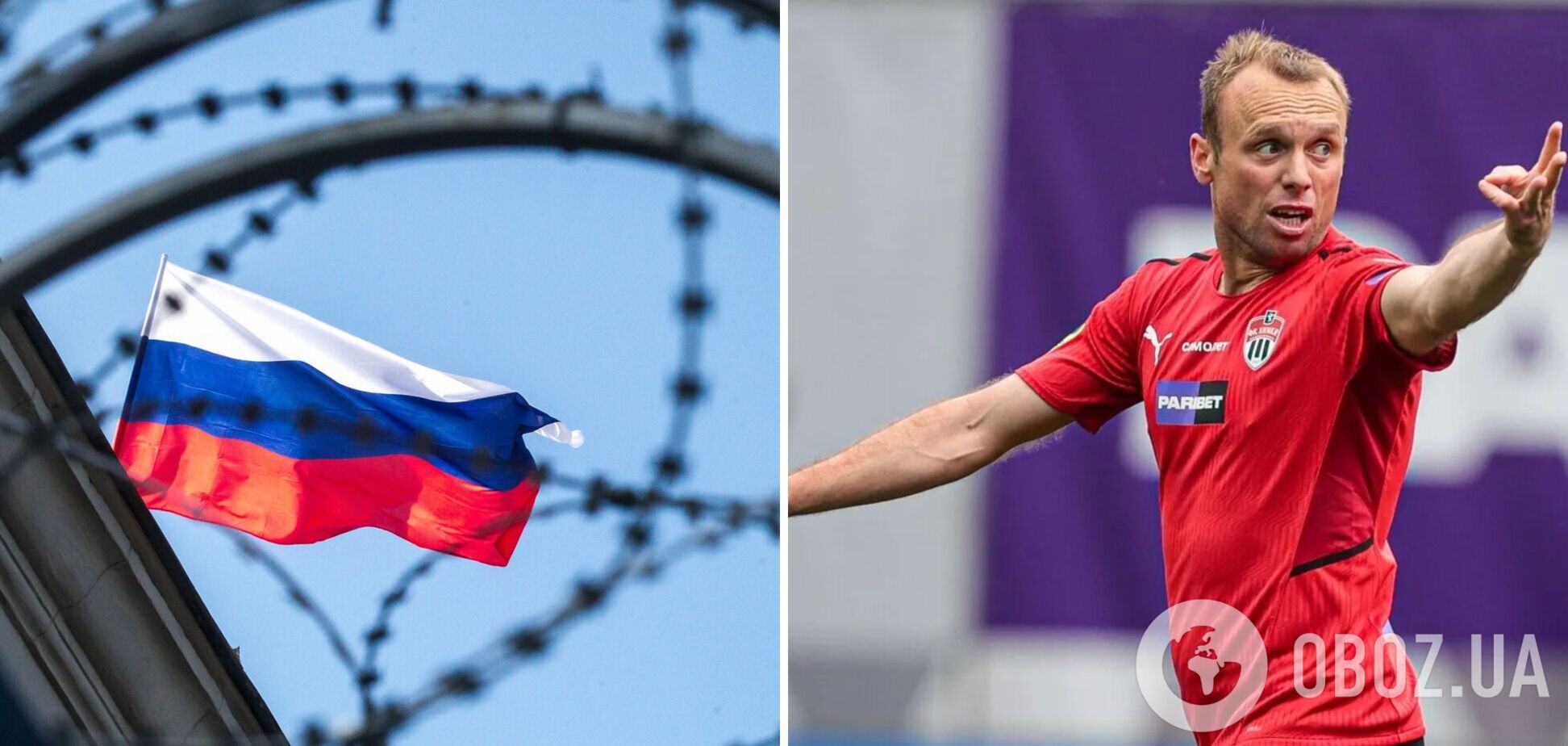 'Особо не верю в это': экс-игрок сборной России ответил на вопросы о войне в Украине