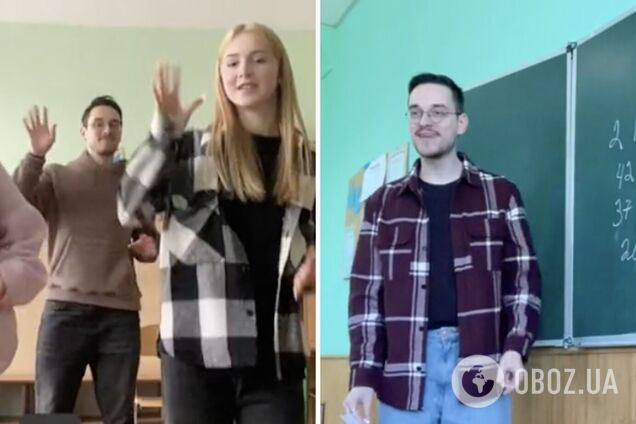 'Представляю, с какой радостью к вам идут на уроки!' Учитель из Киева, танцующий с учениками и снимающий забавные видео в TikTok, стал звездой сети