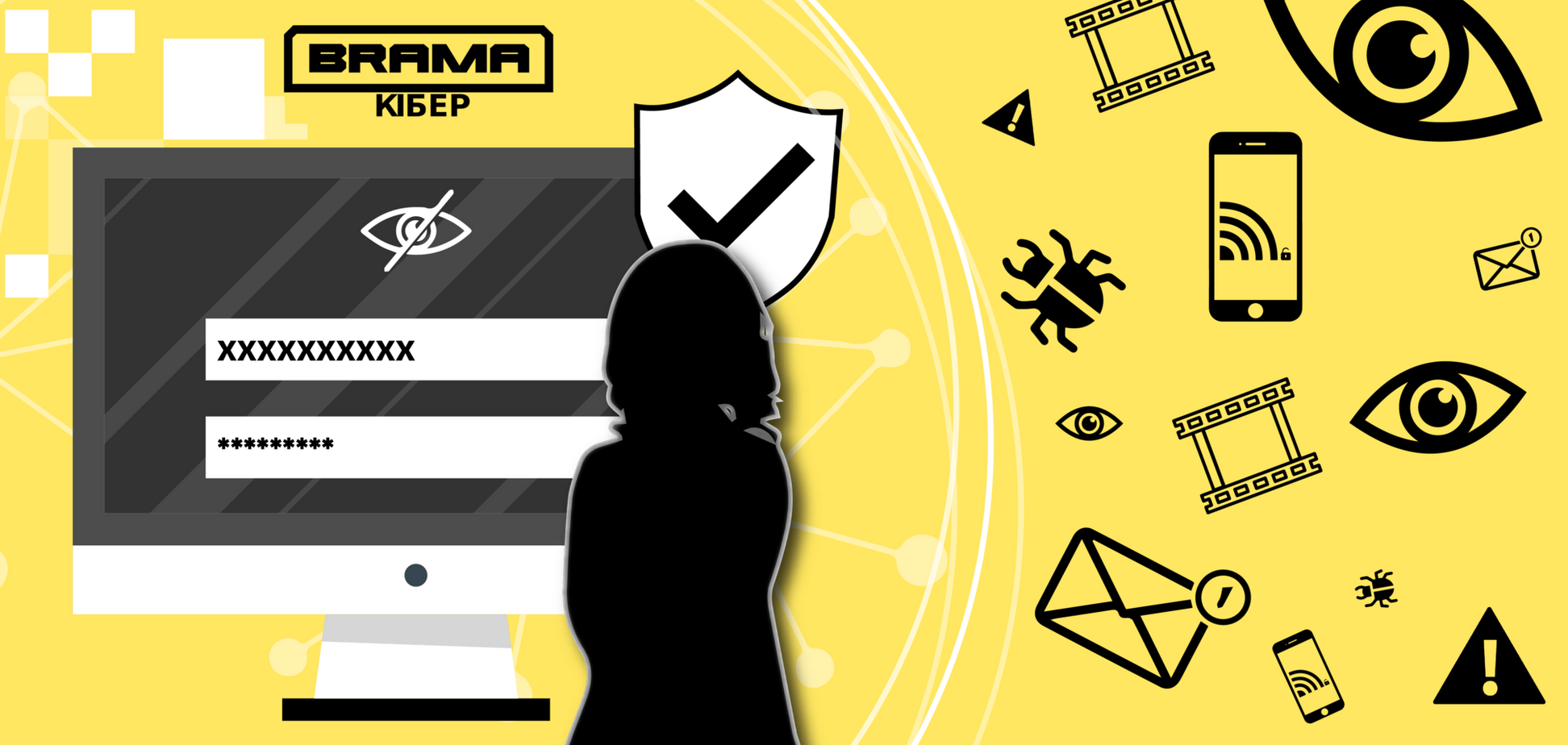 В Україні лише за минулий рік кіберполіцією виявлено понад 3600 кіберзлочинів