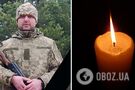 Без батька залишилися двоє дітей: у боях за Україну загинув 32-річний захисник із Прикарпаття. Фото