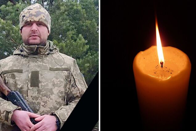 Без отца остались двое детей: в боях за Украину погиб 32-летний защитник с Прикарпатья. Фото