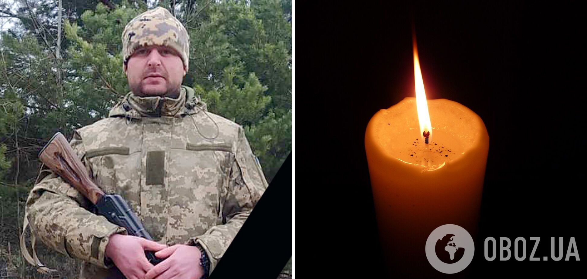 Без отца остались двое детей: в боях за Украину погиб 32-летний защитник из Прикарпатья. Фото