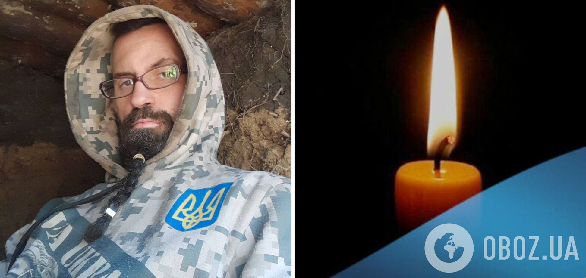 'Единственный сын у родителей': во время выполнения боевой задачи погиб защитник из Львова. Фото