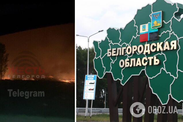 На Белгородщине раздались взрывы и вспыхнул пожар: сообщают об атаке дронов. Фото и видео