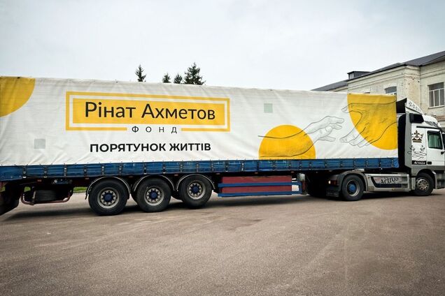 Помощь оказывается в рамках программы «Ринат Ахметов – Спасение жизней»