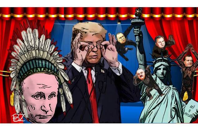 'Трампоз' либерализма: скальпировать совесть Запада Путину все же удалось