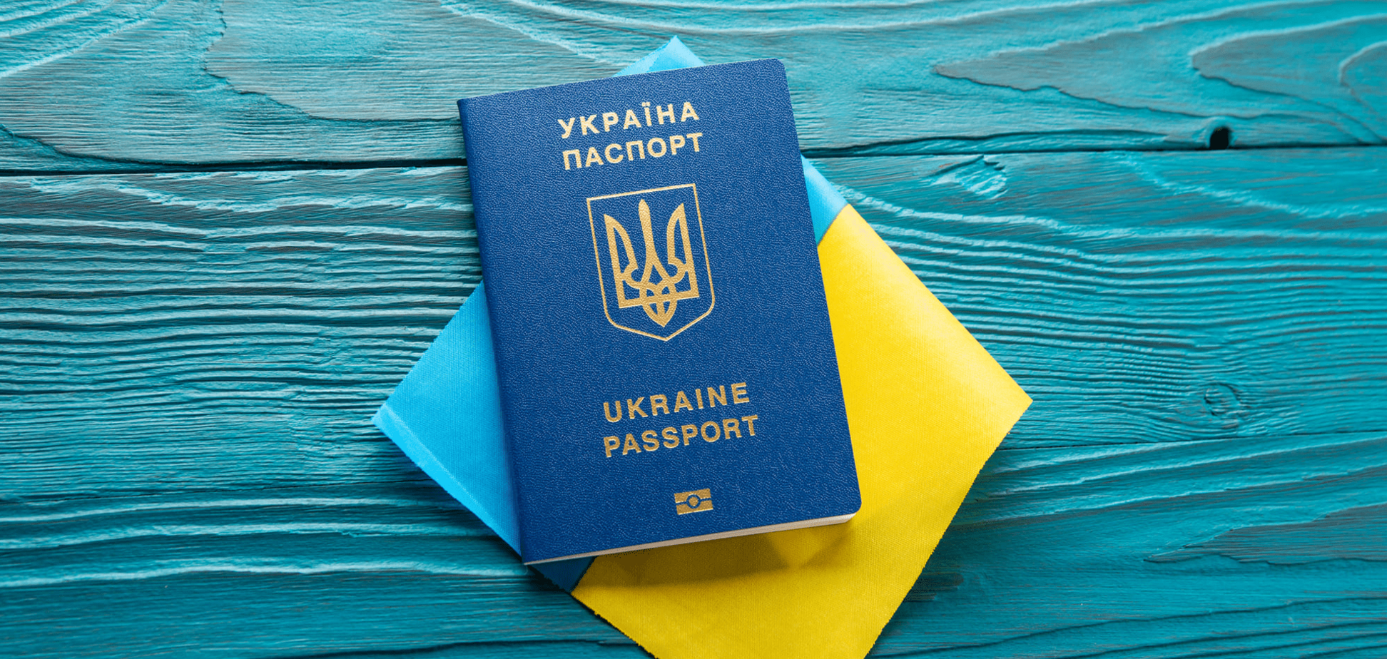 Українські чоловіки від 18 до 60 років більше не зможуть отримати паспорти за кордоном: опубліковано постанову