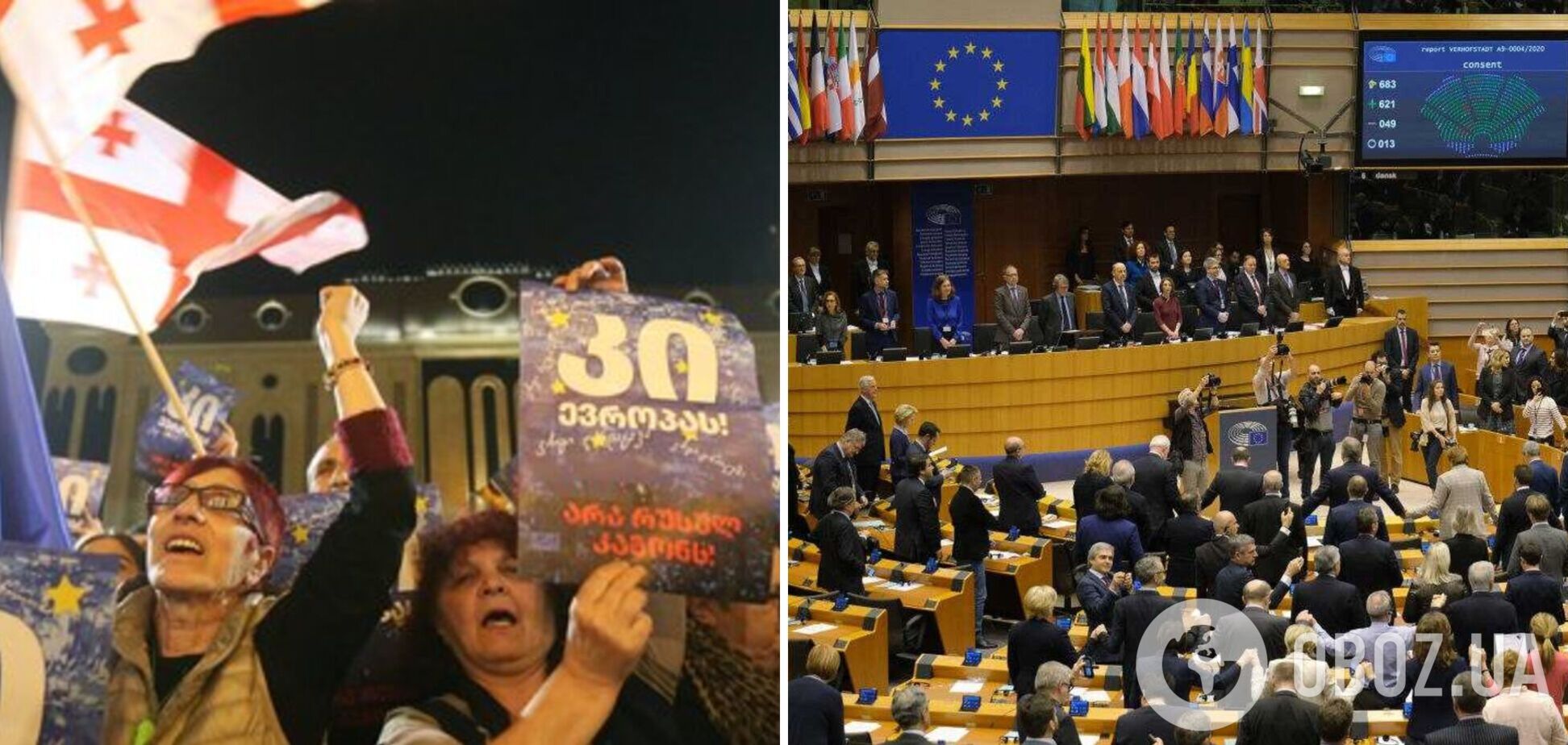 'Зупинить євроінтеграцію країни': Європарламент застеріг Грузію від ухвалення закону про 'іноагентів'