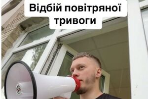 'Чого такі сумні?' 25-річний вчитель з Києва оригінально сповістив школярів про відбій повітряної тривоги і захопив мережу