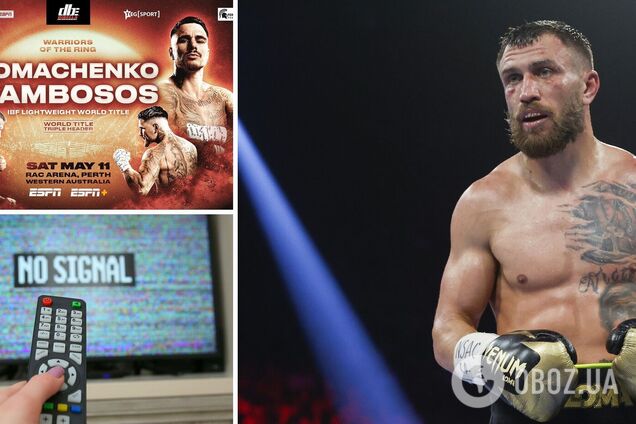 В Украине отказались транслировать бой Ломаченко